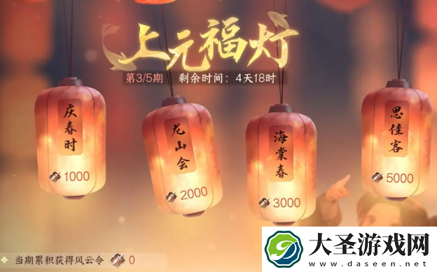 逆水寒手游2.3.1活动有哪些