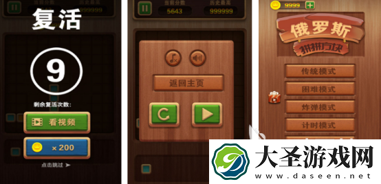 免费的单机游戏俄罗斯方块有哪些 好玩的俄罗斯方块手游推荐2025