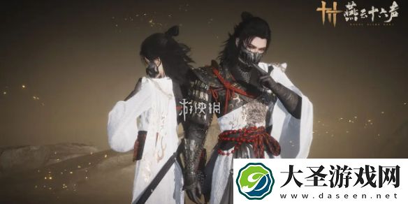 燕云十六声白衣修罗多少钱
