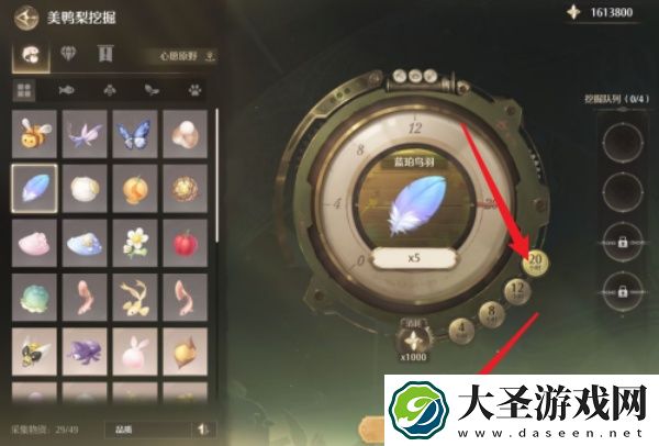 无限暖暖美鸭梨材料挖掘方法