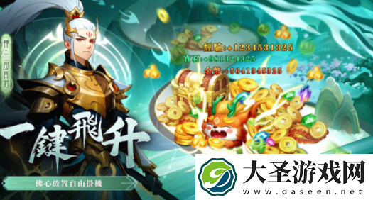 神魔传说灵山遗迹下载地址推荐