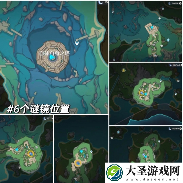 原神生日快乐任务触发方法