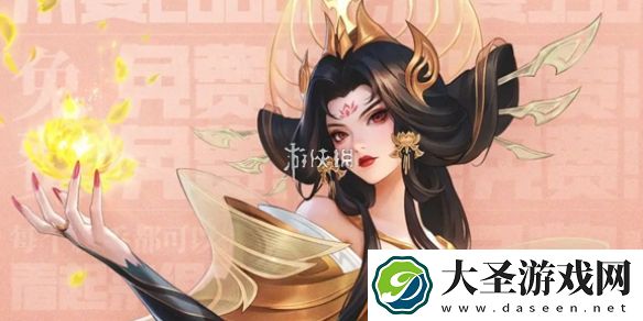 决胜巅峰武则天怎么获得