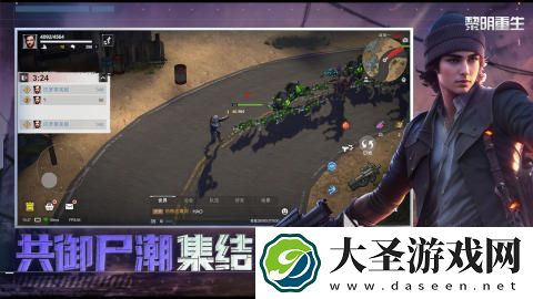 流行的非对称竞技游戏有哪些
