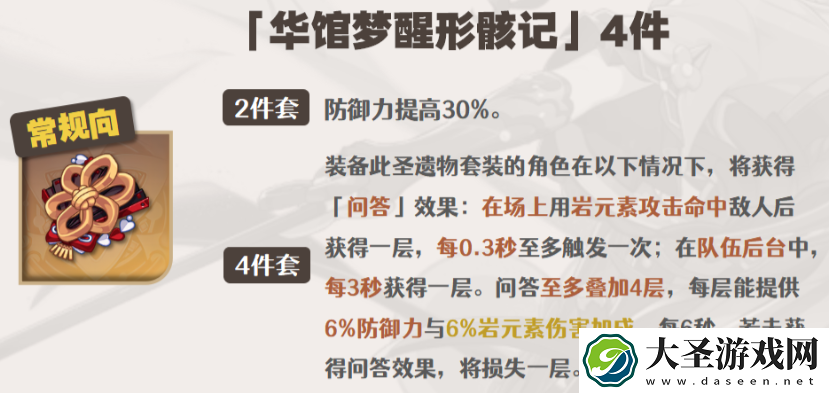 原神千织值得培养吗