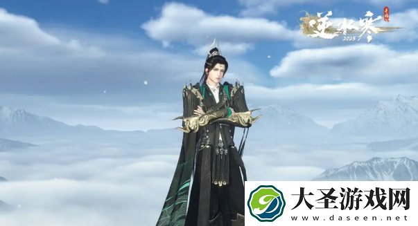 逆水寒手游2.3.1更新了什么