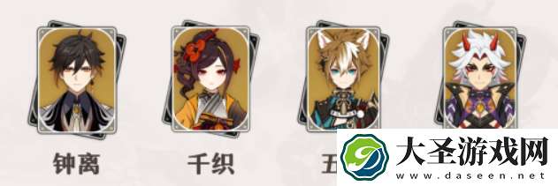 原神千织值得培养吗