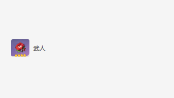 原神那维莱特值得培养吗