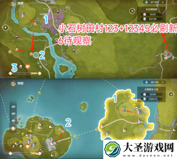 无限暖暖噗灵怪在哪
