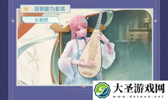 无限暖暖1.2活动有哪些