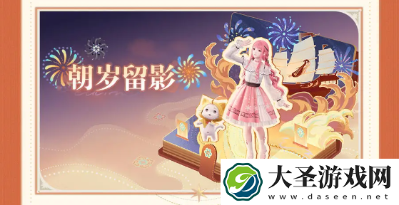 无限暖暖1.2活动有哪些