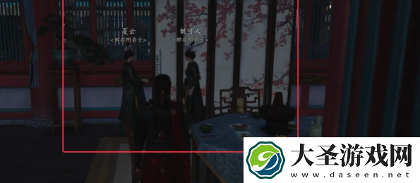 燕云十六声九重春色怎么偷师