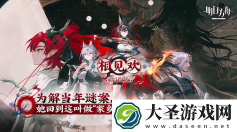 热门游戏排行榜2024
