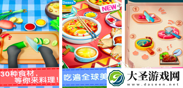 6岁儿童游戏有哪些推荐2025
