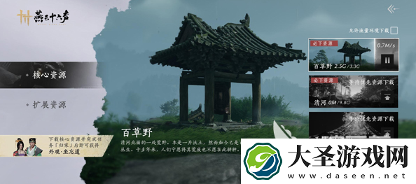 2025有什么好游戏玩啊