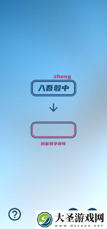 数字接龙游戏有哪些介绍2025