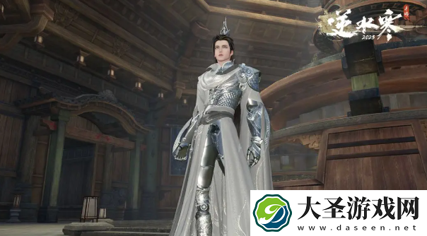 逆水寒手游2.3.1更新了什么