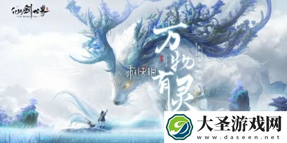 燕云十六声灵石怎么获得