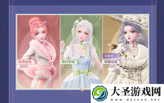 无限暖暖1.2活动有哪些