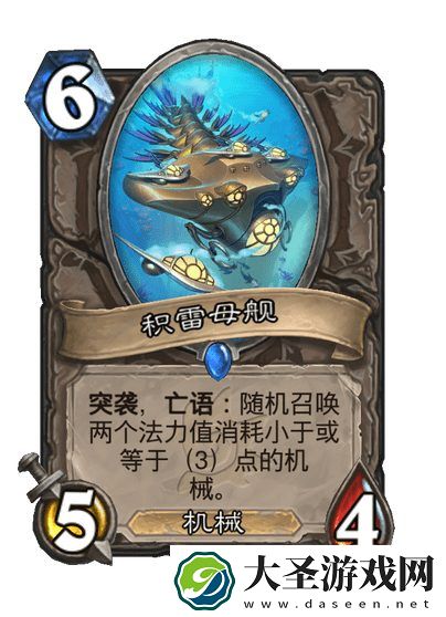 炉石传说31.4补丁内容前瞻