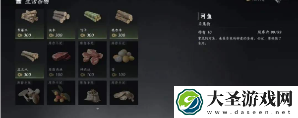燕云十六声周常商店必买物品有哪些