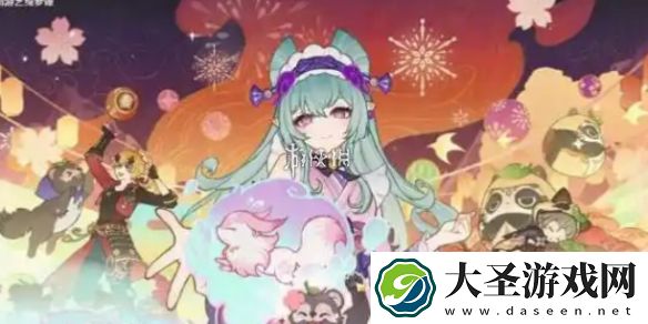原神秋津羽球二重梦第四天怎么过