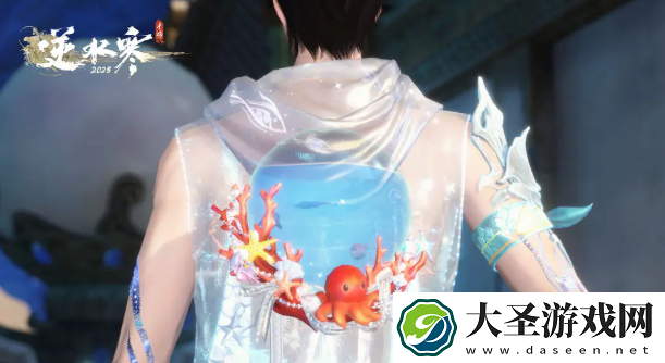 逆水寒手游2.3.1更新了什么