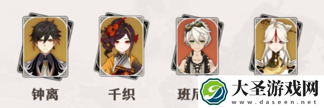 原神千织值得培养吗