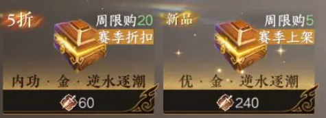 逆水寒手游2.3.1更新了什么