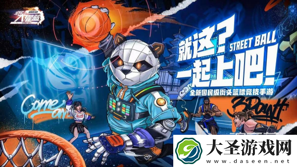 关于nba2k游戏推荐