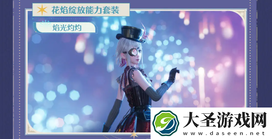 无限暖暖1.2活动有哪些