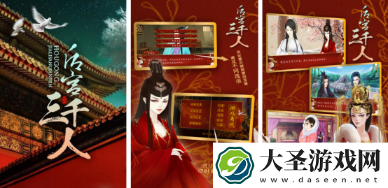 女生必玩的十大游戏都有哪些