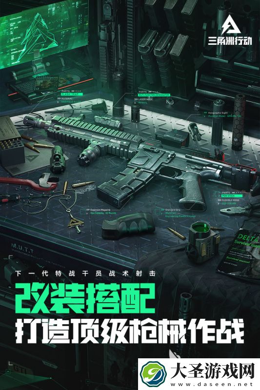 热门游戏排行榜2024
