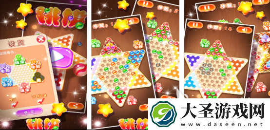 有趣的情侣飞棋游戏有没有 高人气的情侣棋类手游下载排行2025