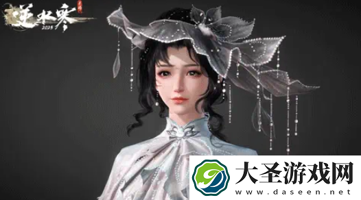 逆水寒手游2.3.1更新了什么
