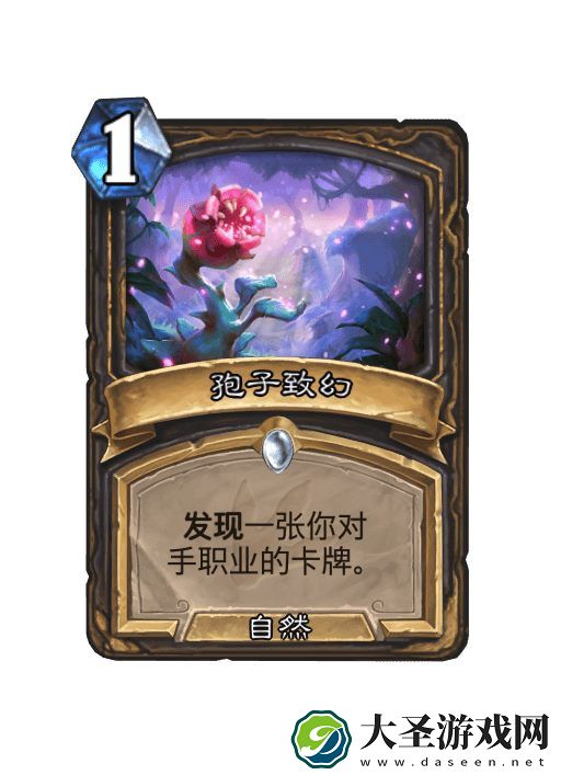 炉石传说31.4补丁内容前瞻