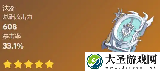 原神瓦雷莎值得培养吗