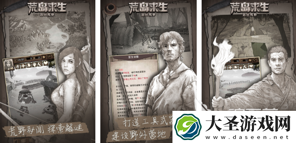 2025多人联机生存低配手机游戏有哪些