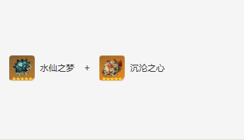 原神那维莱特值得培养吗
