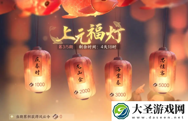 逆水寒手游2.3.1更新了什么