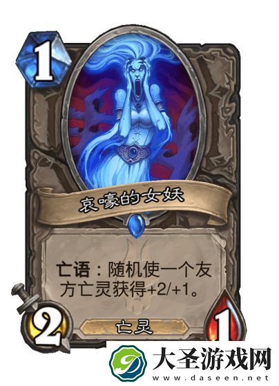 炉石传说31.4补丁内容前瞻