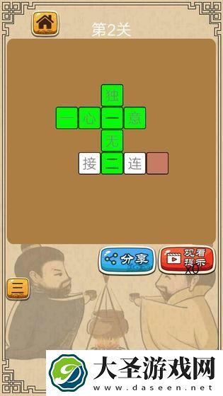 数字接龙游戏有哪些介绍2025