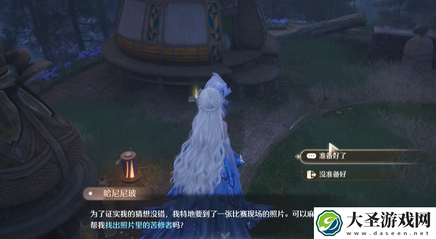 无限暖暖照片调查逃课的苦修派攻略