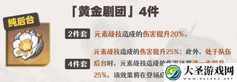 原神千织值得培养吗