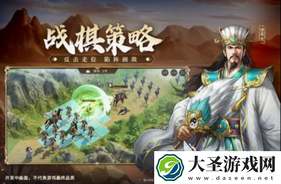 高人气的三国志游戏下载合集 流行的三国志手游推荐排行2025