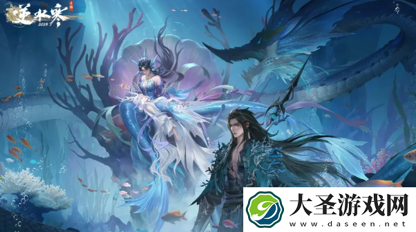 逆水寒手游2.3.1更新了什么