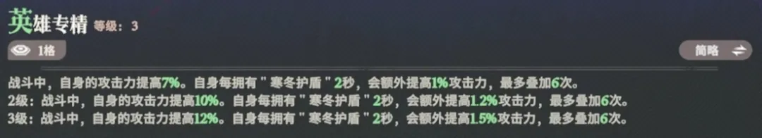 【启程】进攻无敌防守弱鸡
