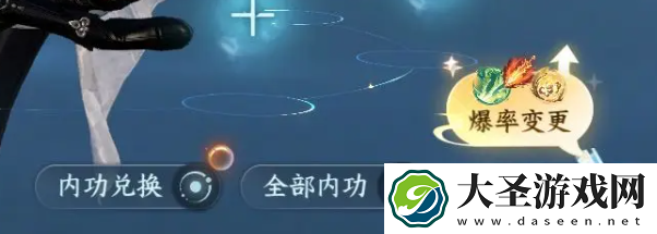 逆水寒手游2.3.1更新了什么