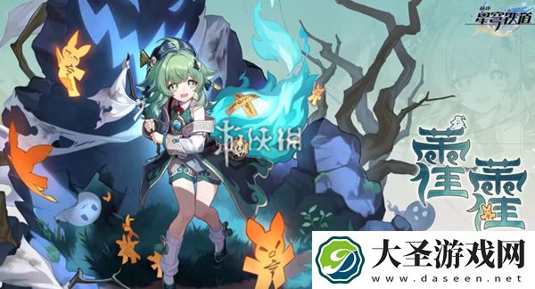 崩坏星穹铁道创世纷争12层阵容怎么搭配