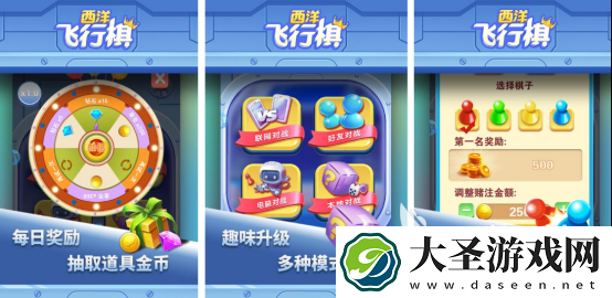 有趣的情侣飞棋游戏有没有 高人气的情侣棋类手游下载排行2025